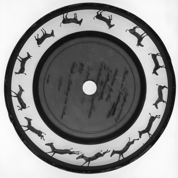 Seeing motion: Zoopraxiscope disk showing thirteen images of a kicking horse.